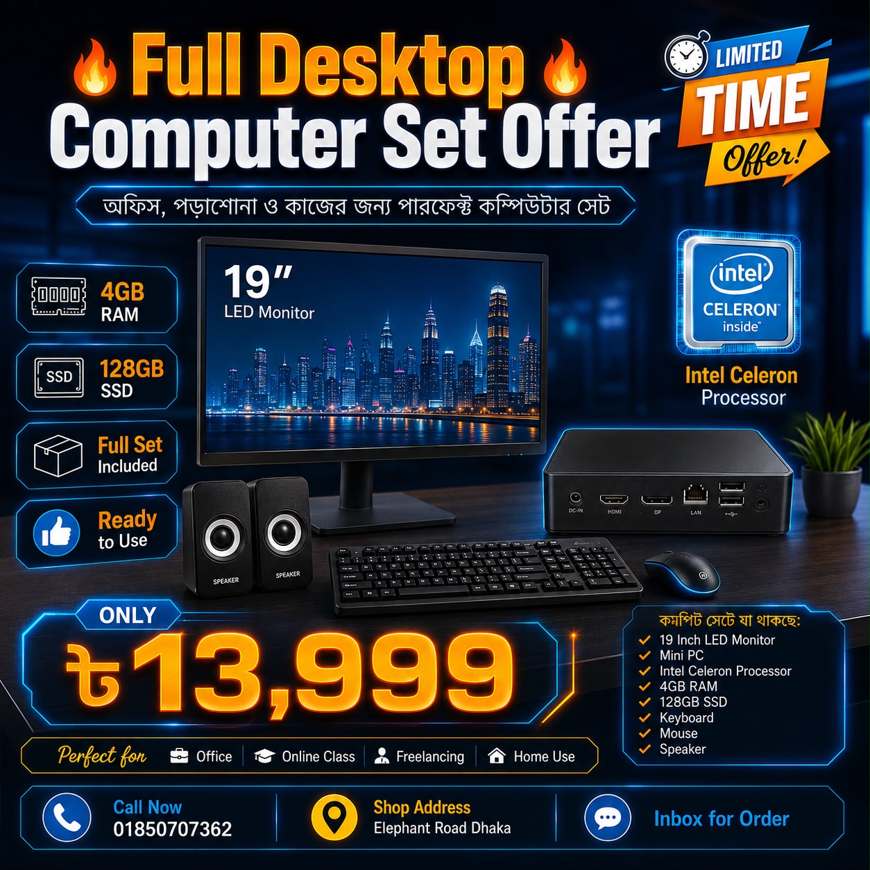 Full Mini Pc Set Offer, Intel Celeron(Ready to Use)