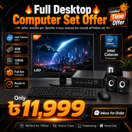 Mini Desktop PC set, Intel Celeron ( Ready to use )